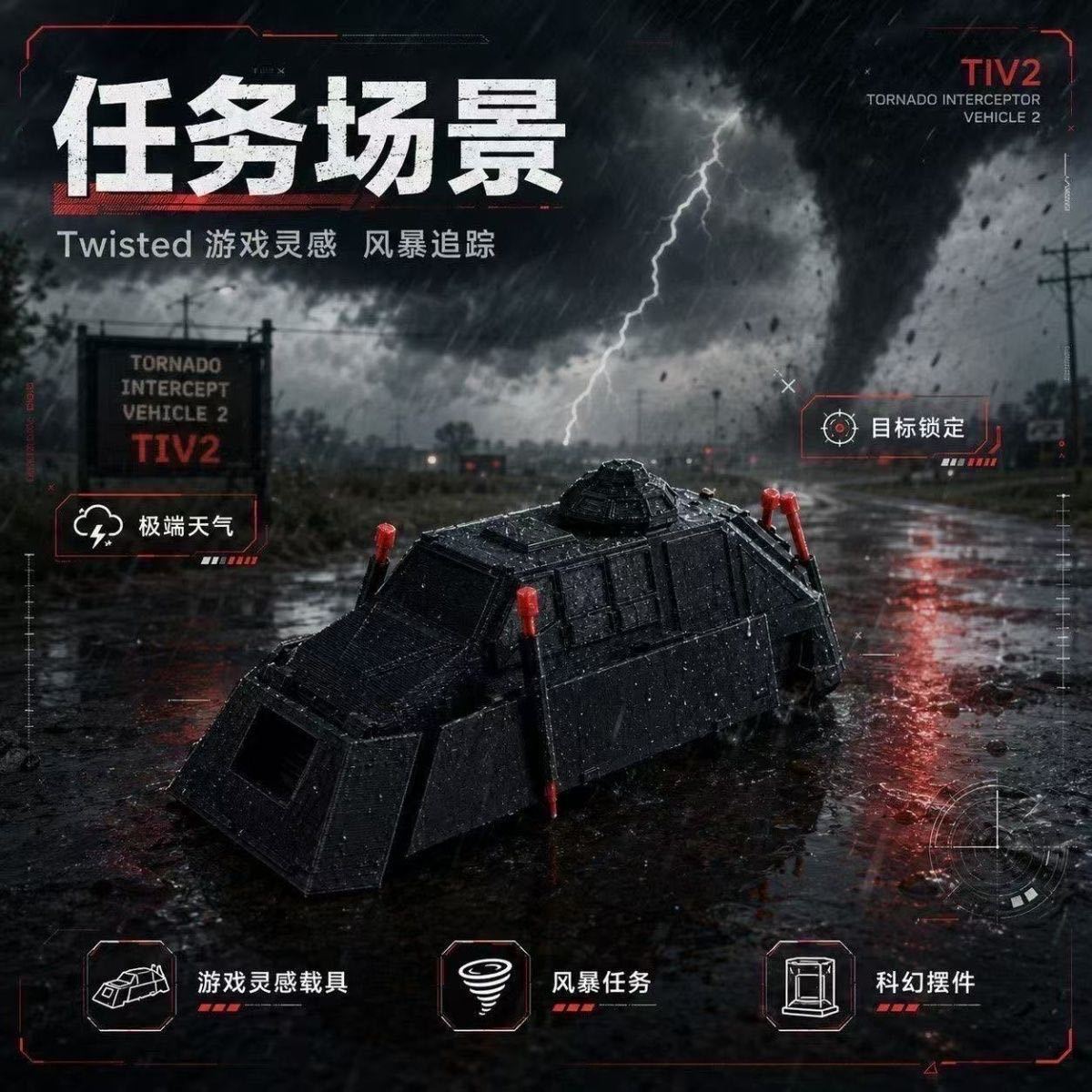 Statisch schaalmodel TIV2 Torn - Science Hobbyist recensie en prijs