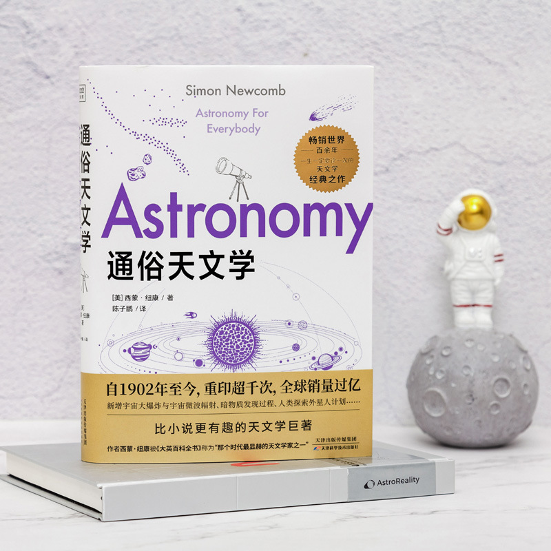 Populaire astronomie-educatie  - Science Nature recensie en prijs